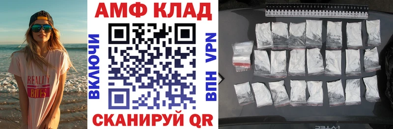 KRAKEN зеркало  Агидель  мориарти наркотические препараты  цены   Амфетамин Розовый 