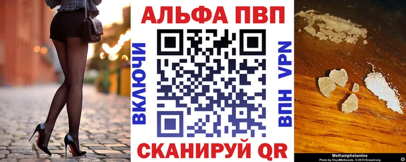 Альфа ПВП СК КРИС  Агидель 