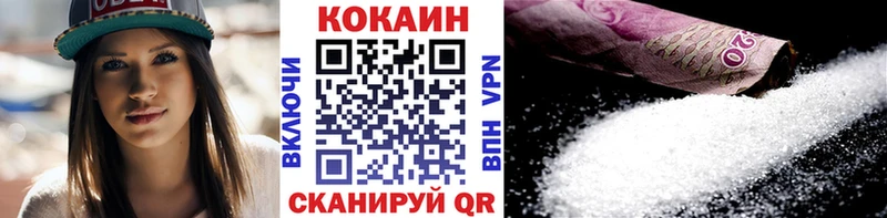 как найти закладки  Агидель  Кокаин Боливия 
