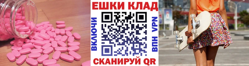 цены наркотик  Агидель  ЭКСТАЗИ louis Vuitton 