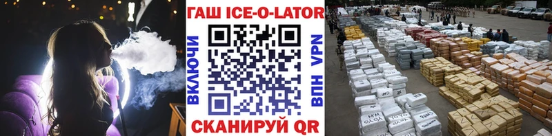 ГАШ индика сатива  где купить наркотик  Агидель 