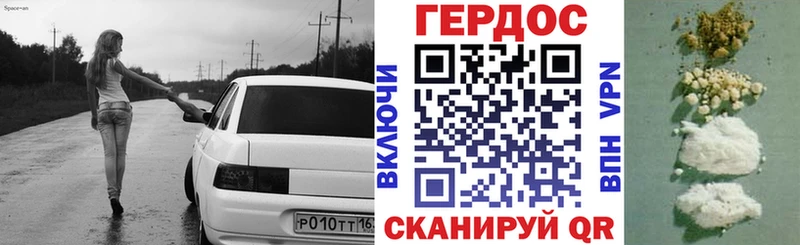 Героин герыч  Агидель 