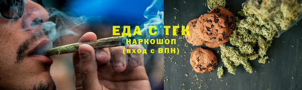 кокаин VHQ Абинск
