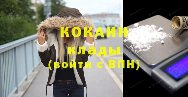 прущая мука Абаза