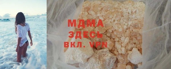 кокаин VHQ Абинск
