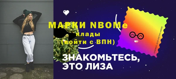 прущая мука Абаза