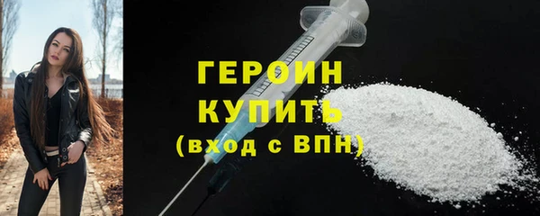 кокаин VHQ Абинск