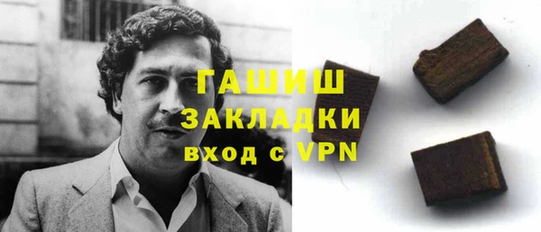 прущая мука Абаза