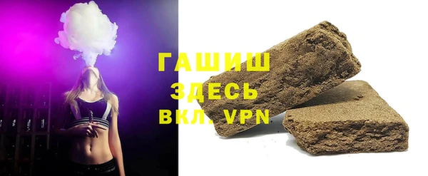 альфа пвп Абдулино