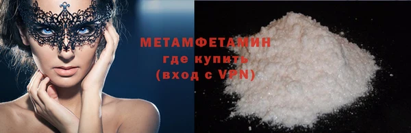 кокаин VHQ Абинск