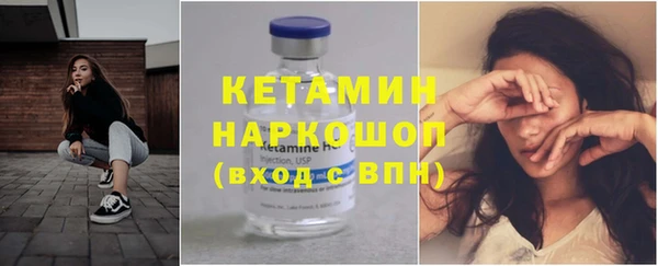 кокаин VHQ Абинск