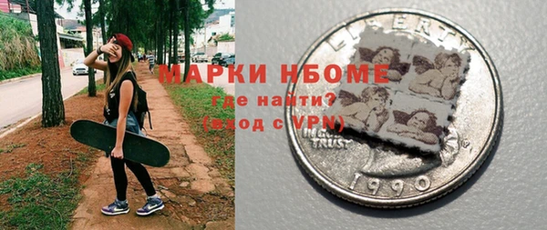 кокаин VHQ Абинск