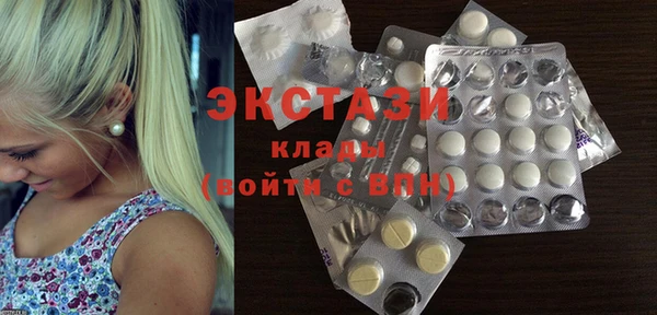 прущая мука Абаза