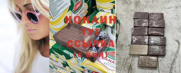 кокаин VHQ Абинск