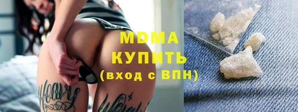 альфа пвп Абдулино