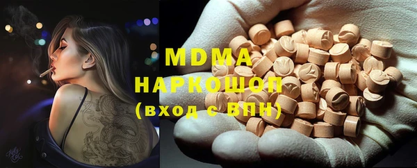 прущая мука Абаза