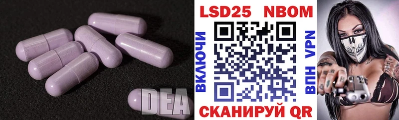 LSD-25 экстази ecstasy Агидель