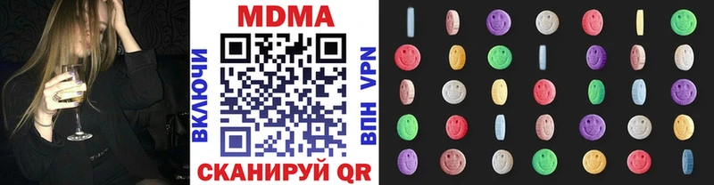 MDMA молли  Агидель 