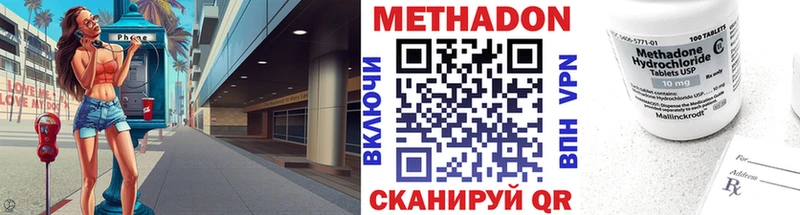 магазин продажи наркотиков  Агидель  Метадон кристалл 