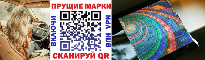 где можно купить   Агидель  Марки NBOMe 1500мкг 